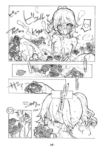 [Ryocai] Liner Notes 03:refine Fhentai - Page 17