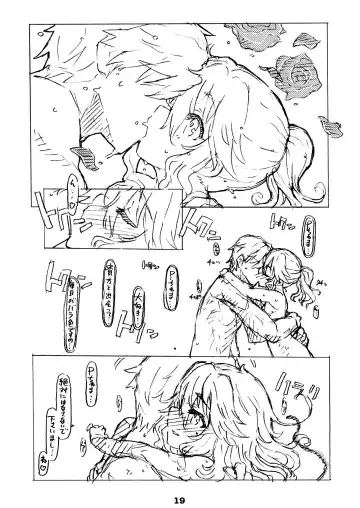 [Ryocai] Liner Notes 03:refine Fhentai - Page 19