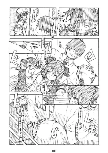 [Ryocai] Liner Notes 03:refine Fhentai - Page 25