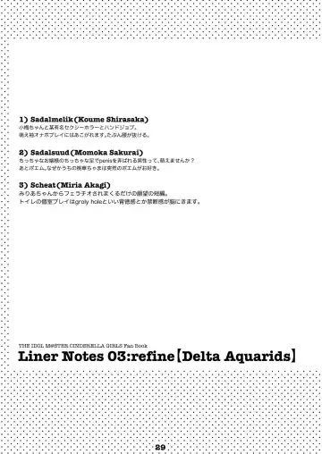 [Ryocai] Liner Notes 03:refine Fhentai - Page 29