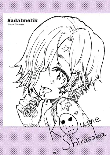 [Ryocai] Liner Notes 03:refine Fhentai - Page 5