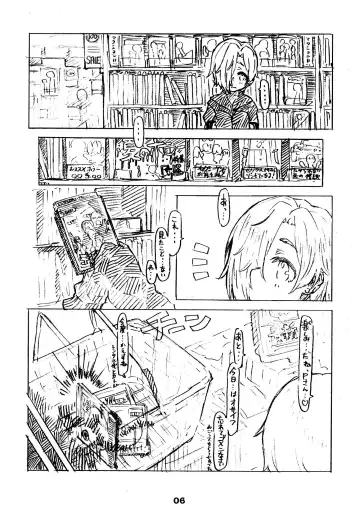 [Ryocai] Liner Notes 03:refine Fhentai - Page 6