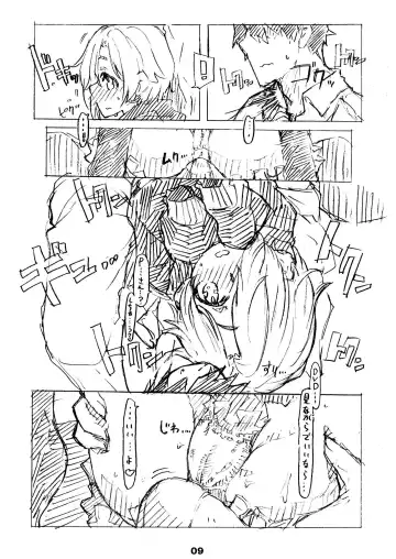 [Ryocai] Liner Notes 03:refine Fhentai - Page 9