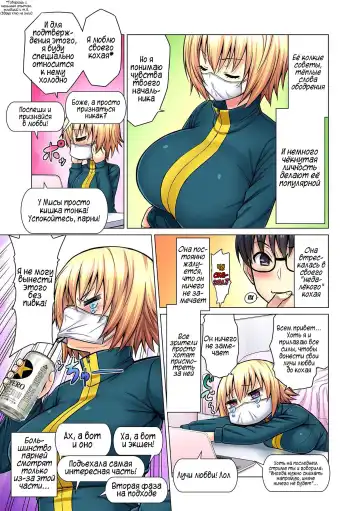 [Yamada Gogogo] M-jo Joushi to no Sex o Sekai ni Haishinchuu? Icchau Tokoro ga Haishin sarechau~! Ch. 1-5 Fhentai - Page 6