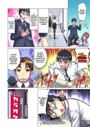 [Yamada Gogogo] M-jo Joushi to no Sex o Sekai ni Haishinchuu? Icchau Tokoro ga Haishin sarechau~! Ch. 1-5 Fhentai - Page 13