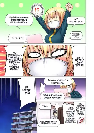 [Yamada Gogogo] M-jo Joushi to no Sex o Sekai ni Haishinchuu? Icchau Tokoro ga Haishin sarechau~! Ch. 1-5 Fhentai - Page 37