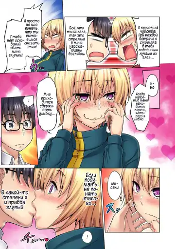 [Yamada Gogogo] M-jo Joushi to no Sex o Sekai ni Haishinchuu? Icchau Tokoro ga Haishin sarechau~! Ch. 1-5 Fhentai - Page 39