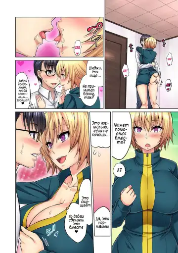 [Yamada Gogogo] M-jo Joushi to no Sex o Sekai ni Haishinchuu? Icchau Tokoro ga Haishin sarechau~! Ch. 1-5 Fhentai - Page 40