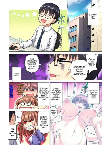 [Yamada Gogogo] M-jo Joushi to no Sex o Sekai ni Haishinchuu? Icchau Tokoro ga Haishin sarechau~! Ch. 1-5 Fhentai - Page 109