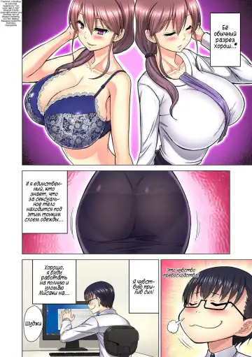 [Yamada Gogogo] M-jo Joushi to no Sex o Sekai ni Haishinchuu? Icchau Tokoro ga Haishin sarechau~! Ch. 1-5 Fhentai - Page 111