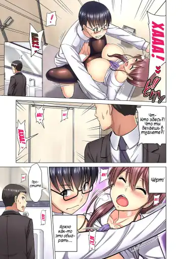 [Yamada Gogogo] M-jo Joushi to no Sex o Sekai ni Haishinchuu? Icchau Tokoro ga Haishin sarechau~! Ch. 1-5 Fhentai - Page 120