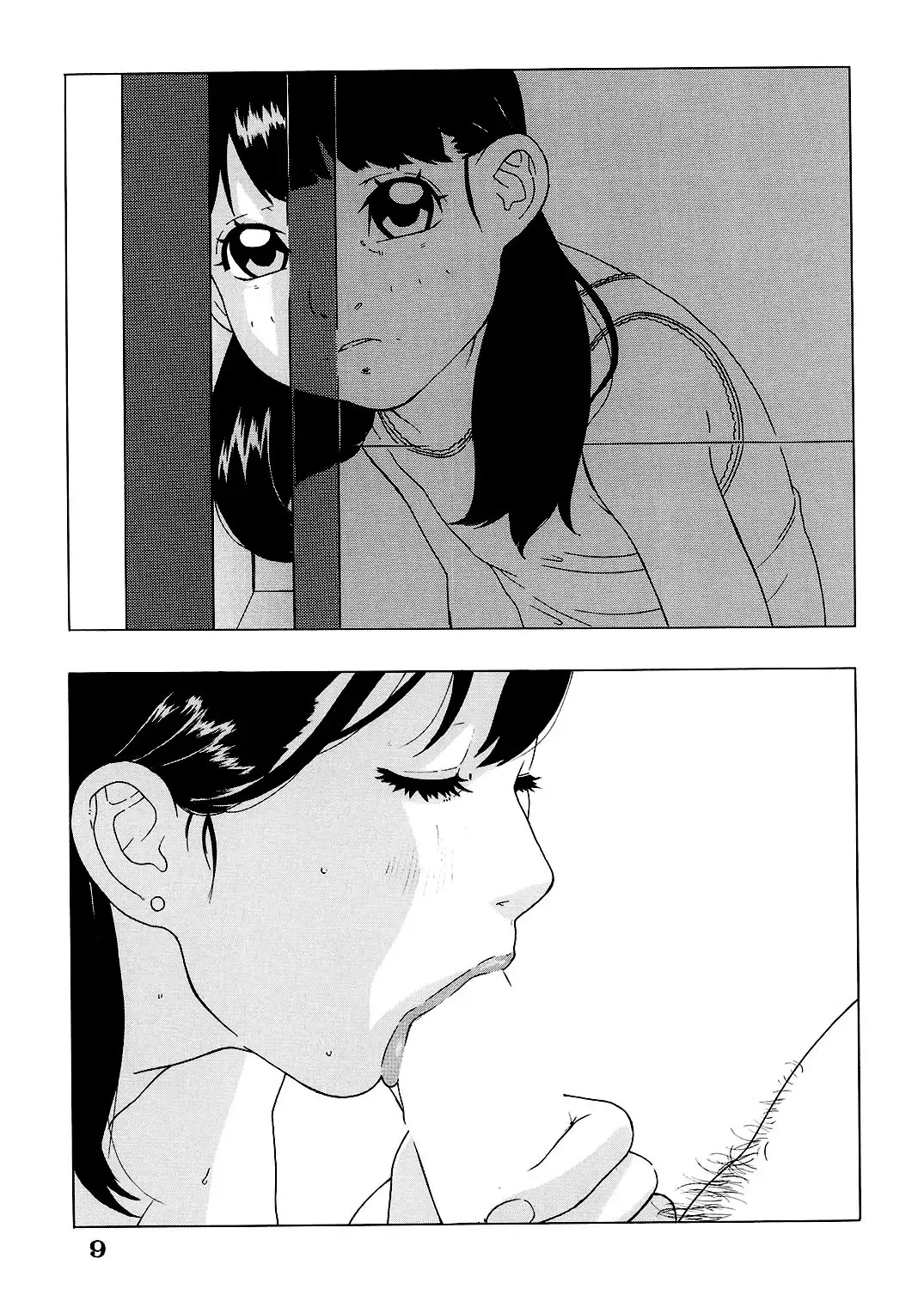 [Hayashibara Hikari] En Fhentai - Page 10