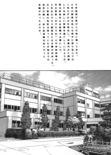 [Hayashibara Hikari] En Fhentai - Page 22