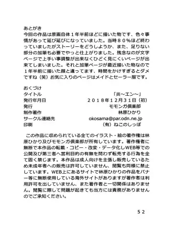 [Hayashibara Hikari] En Fhentai - Page 53