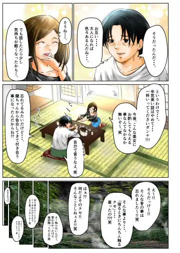 Hitozuma no Motokano to Guuzen Deatte Otomari Sex shichatta Ken. Fhentai - Page 20