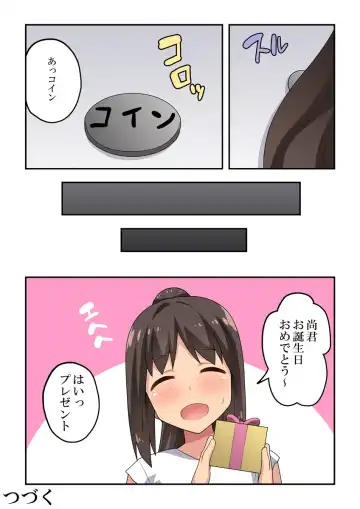 Niizuma Nanaka no Roshutsu  Magic Fhentai - Page 37