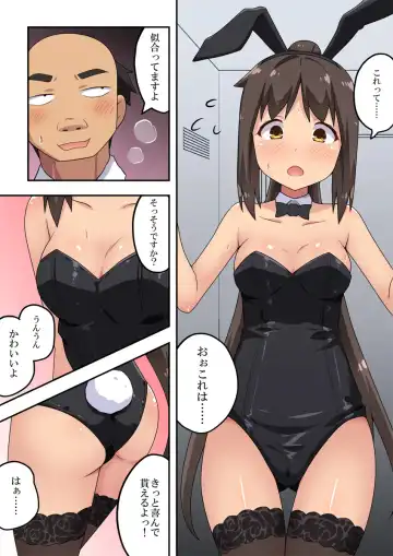 Niizuma Nanaka no Roshutsu  Magic Fhentai - Page 7