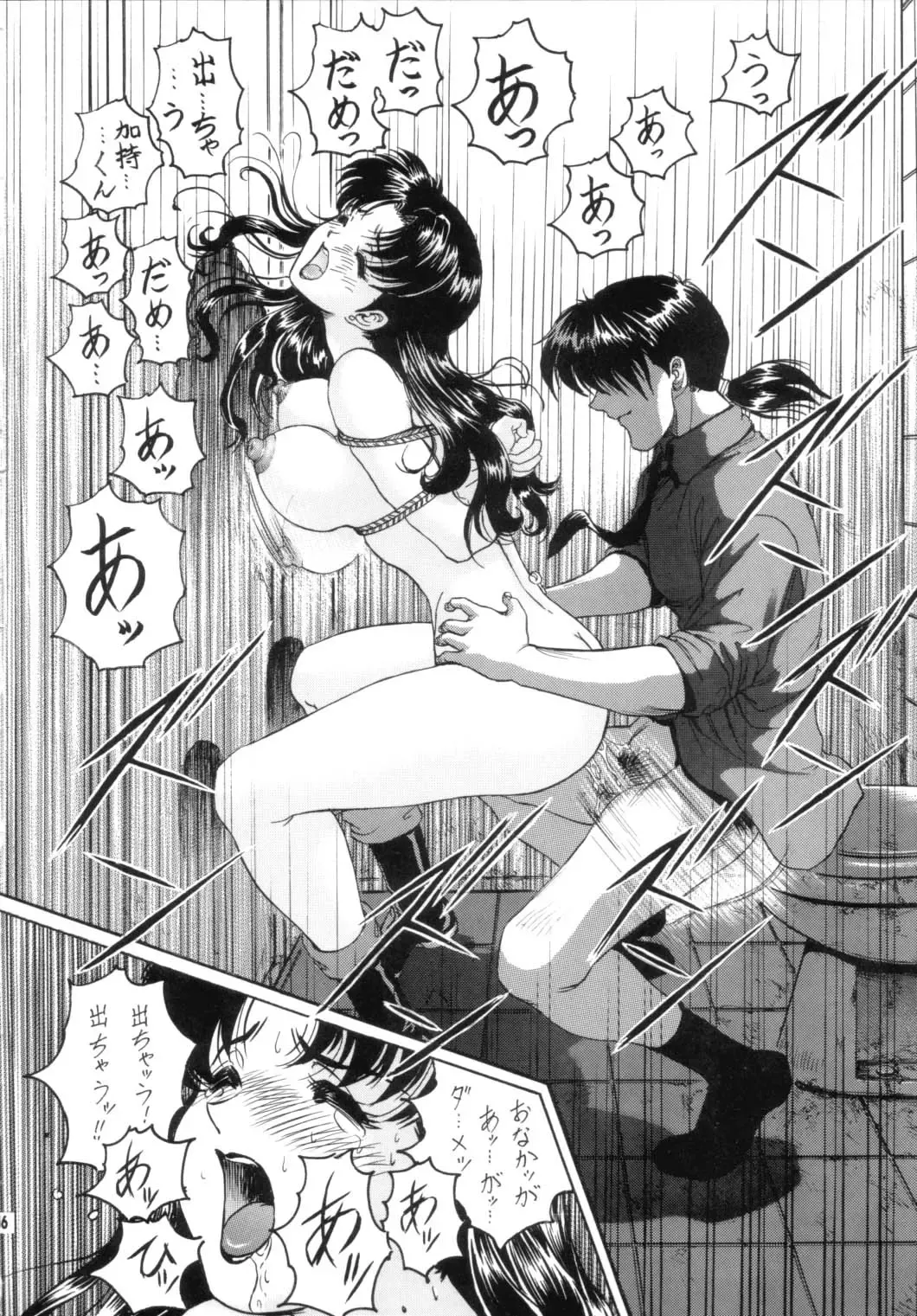 [Izurumi - Mogudan - Nonomura Hideki] N2 BOMB! Fhentai - Page 17