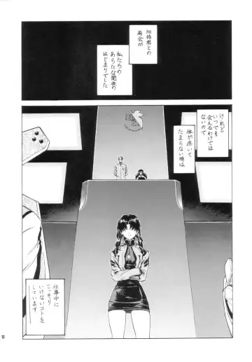 [Izurumi - Mogudan - Nonomura Hideki] N2 BOMB! Fhentai - Page 11