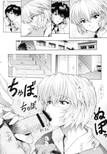 [Izurumi - Mogudan - Nonomura Hideki] N2 BOMB! Fhentai - Page 27