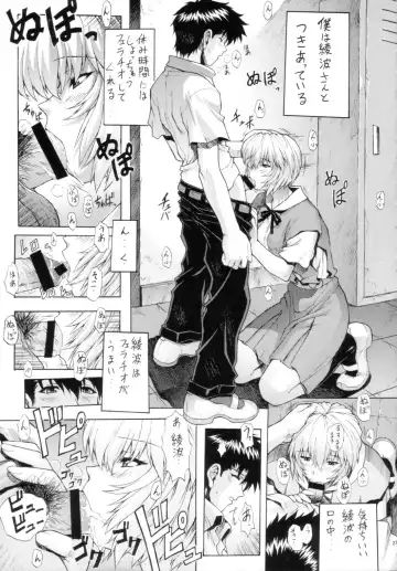 [Izurumi - Mogudan - Nonomura Hideki] N2 BOMB! Fhentai - Page 28