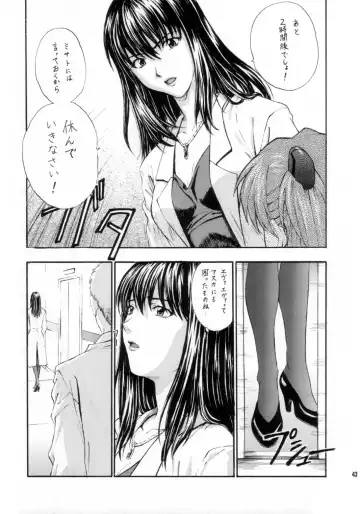 [Izurumi - Mogudan - Nonomura Hideki] N2 BOMB! Fhentai - Page 44