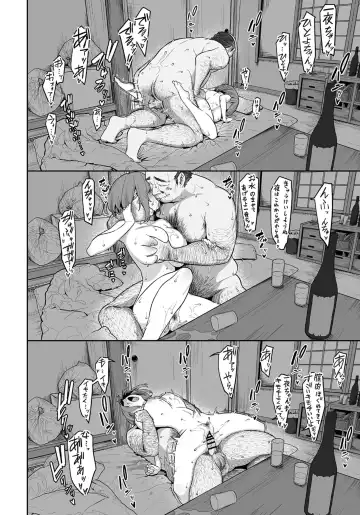 [Bonnie] Hitoyo-chan no Junan 2 Fhentai - Page 41