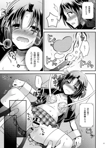 [Matsuzono] Nyotaika Kikai Fhentai - Page 24