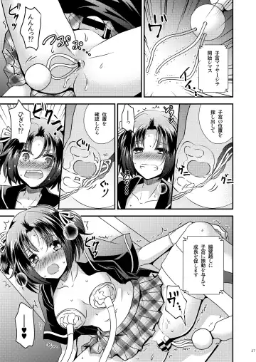 [Matsuzono] Nyotaika Kikai Fhentai - Page 26