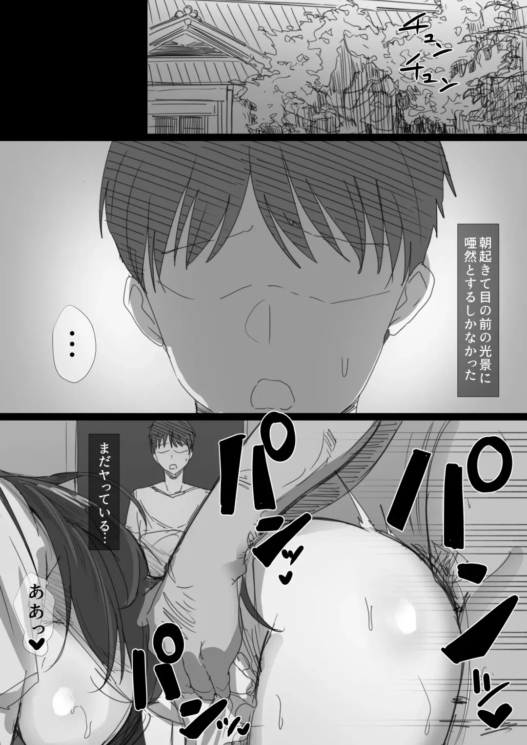Ki ga Tsuyoi Seiso na Hitozuma Reijou ga Netorareru made no Ichibu Shijuu Fhentai - Page 70