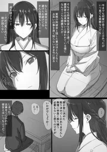 Ki ga Tsuyoi Seiso na Hitozuma Reijou ga Netorareru made no Ichibu Shijuu Fhentai - Page 3