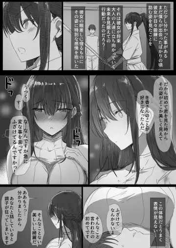 Ki ga Tsuyoi Seiso na Hitozuma Reijou ga Netorareru made no Ichibu Shijuu Fhentai - Page 9