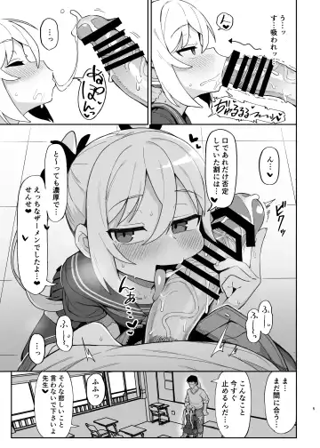 [Wagashi] Mesugaki Succubus-tachi ni Shiboritorareru Hon Fhentai - Page 37