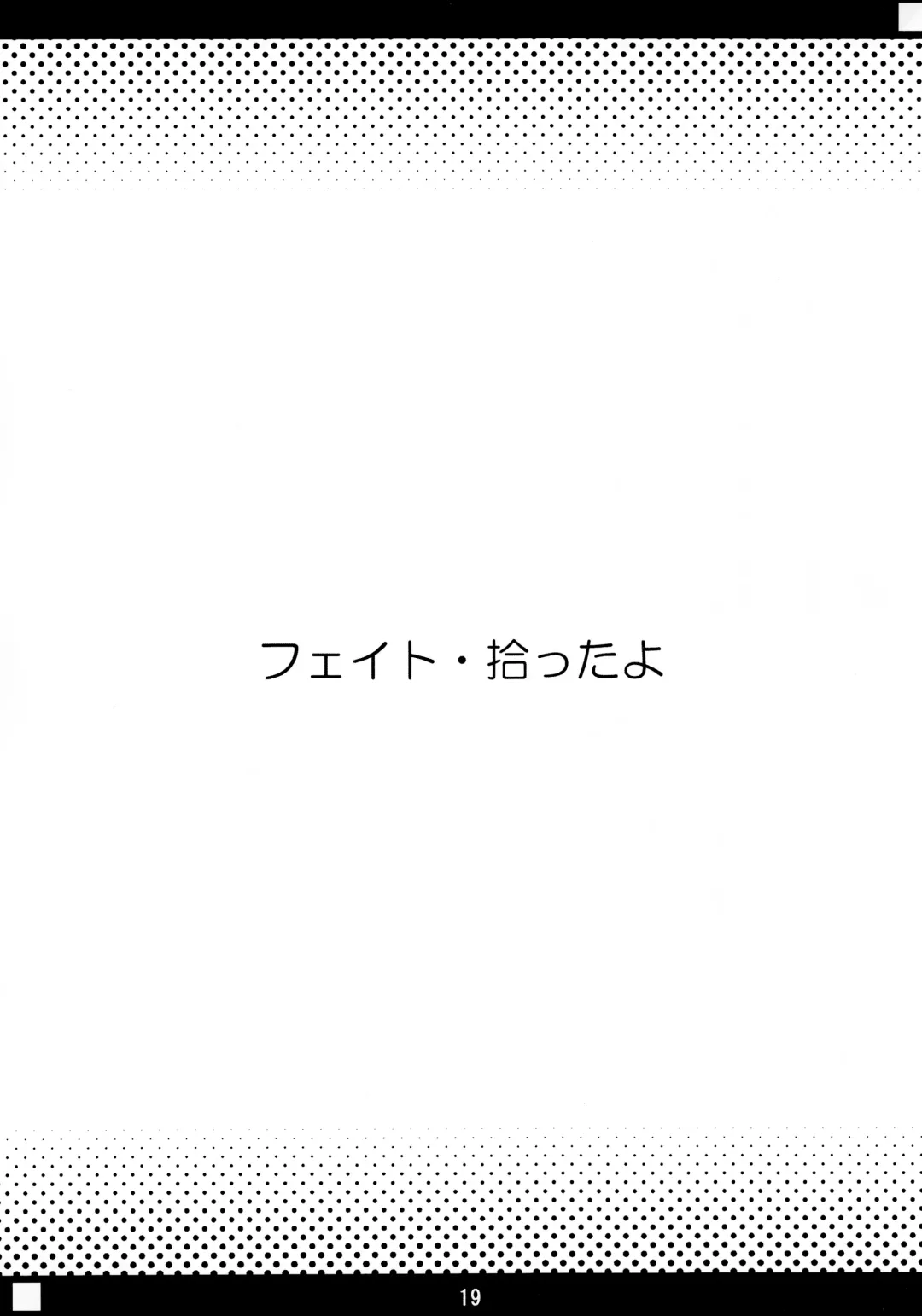 [Kanemaru] Mahou Shoujo Doumei! 3 Fhentai - Page 11