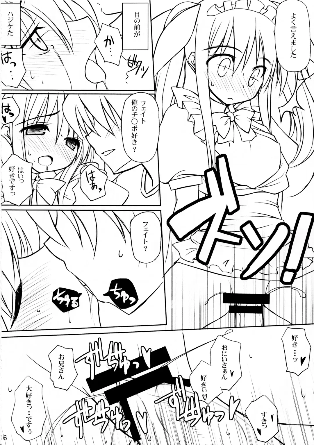 [Kanemaru] Mahou Shoujo Doumei! 3 Fhentai - Page 9