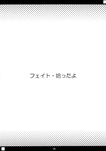 [Kanemaru] Mahou Shoujo Doumei! 3 Fhentai - Page 11