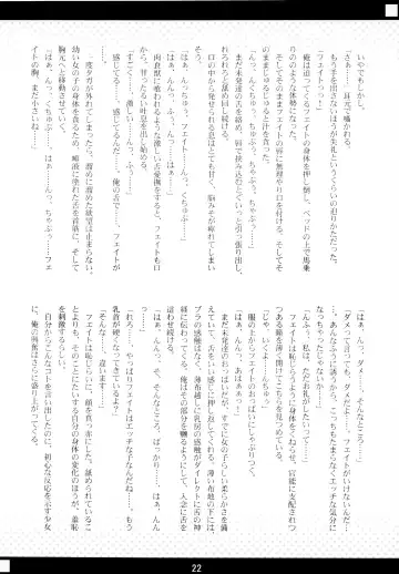 [Kanemaru] Mahou Shoujo Doumei! 3 Fhentai - Page 15