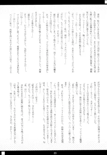 [Kanemaru] Mahou Shoujo Doumei! 3 Fhentai - Page 17