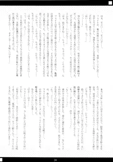 [Kanemaru] Mahou Shoujo Doumei! 3 Fhentai - Page 19