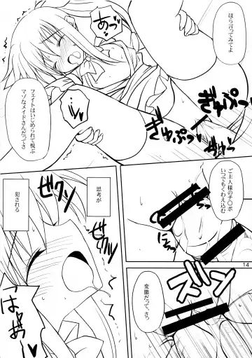 [Kanemaru] Mahou Shoujo Doumei! 3 Fhentai - Page 24