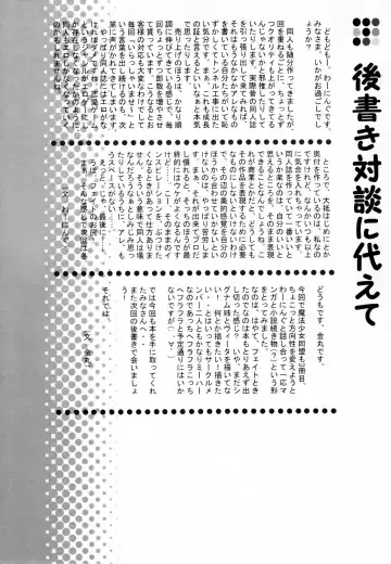 [Kanemaru] Mahou Shoujo Doumei! 3 Fhentai - Page 28