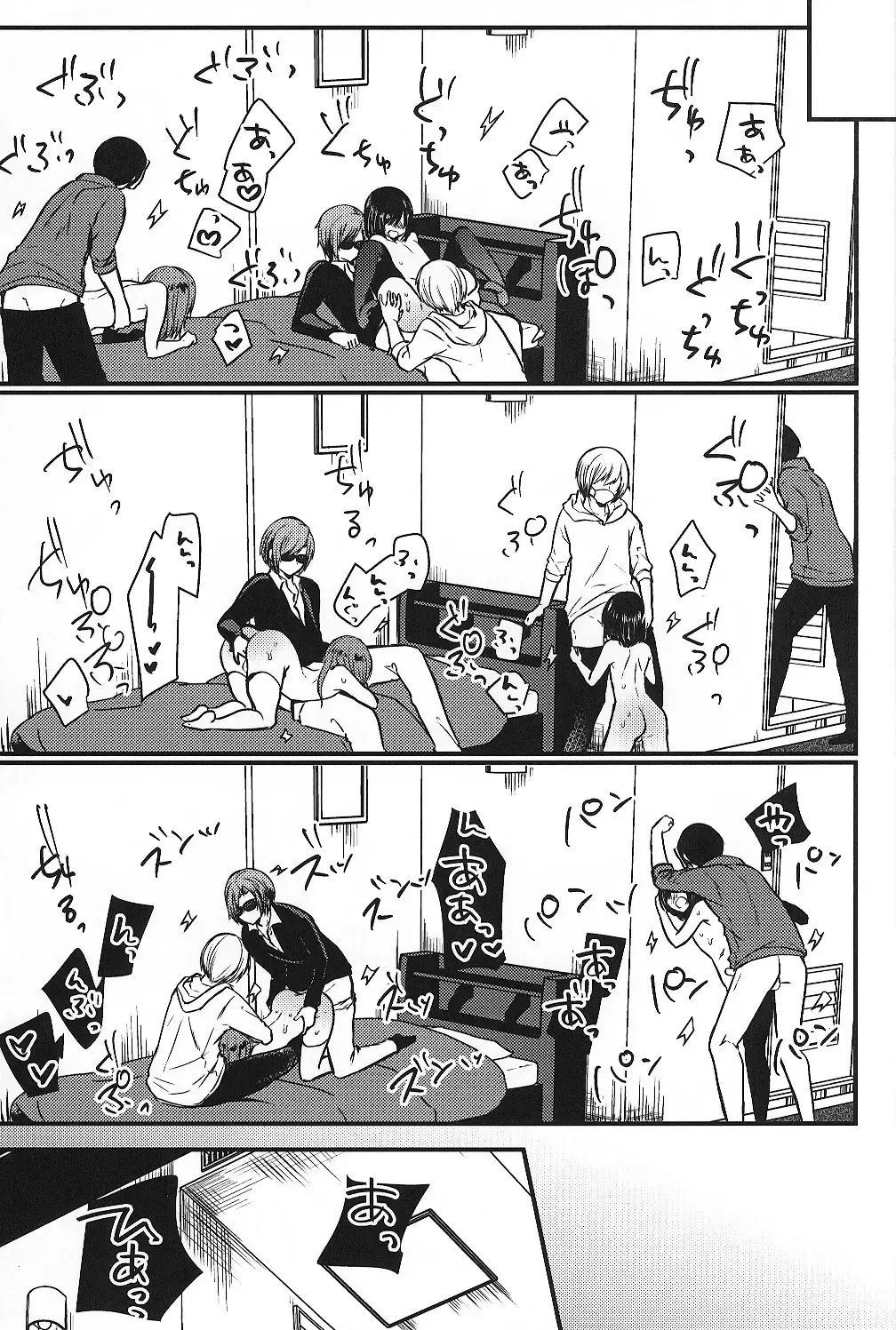 [Mareo] Iregui Otokonoko x Dairankou Hamedori Namahousou Fhentai - Page 22