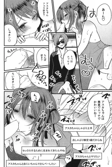 [Mareo] Iregui Otokonoko x Dairankou Hamedori Namahousou Fhentai - Page 13