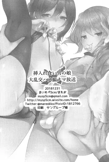 [Mareo] Iregui Otokonoko x Dairankou Hamedori Namahousou Fhentai - Page 29