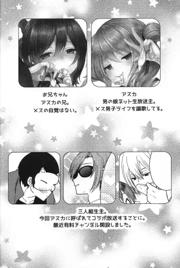 [Mareo] Iregui Otokonoko x Dairankou Hamedori Namahousou Fhentai - Page 3