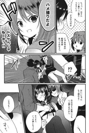 [Mareo] Iregui Otokonoko x Dairankou Hamedori Namahousou Fhentai - Page 6
