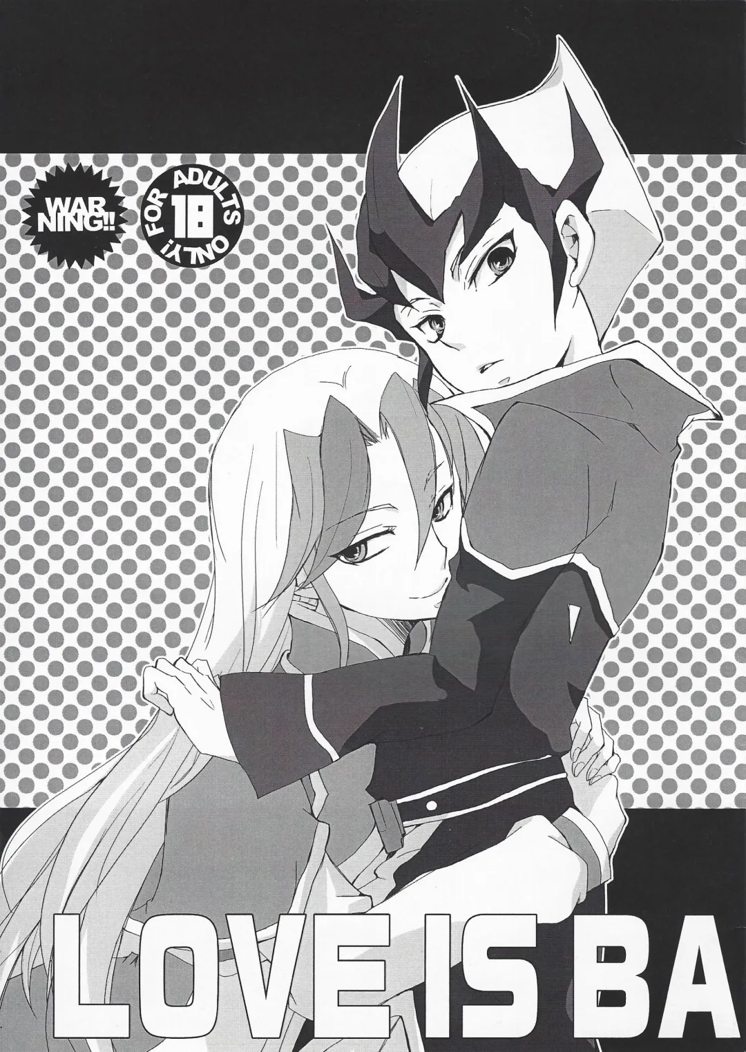 [Tonomura Chiyo] LOVE IS BATTLEFIELD Fhentai - Page 1