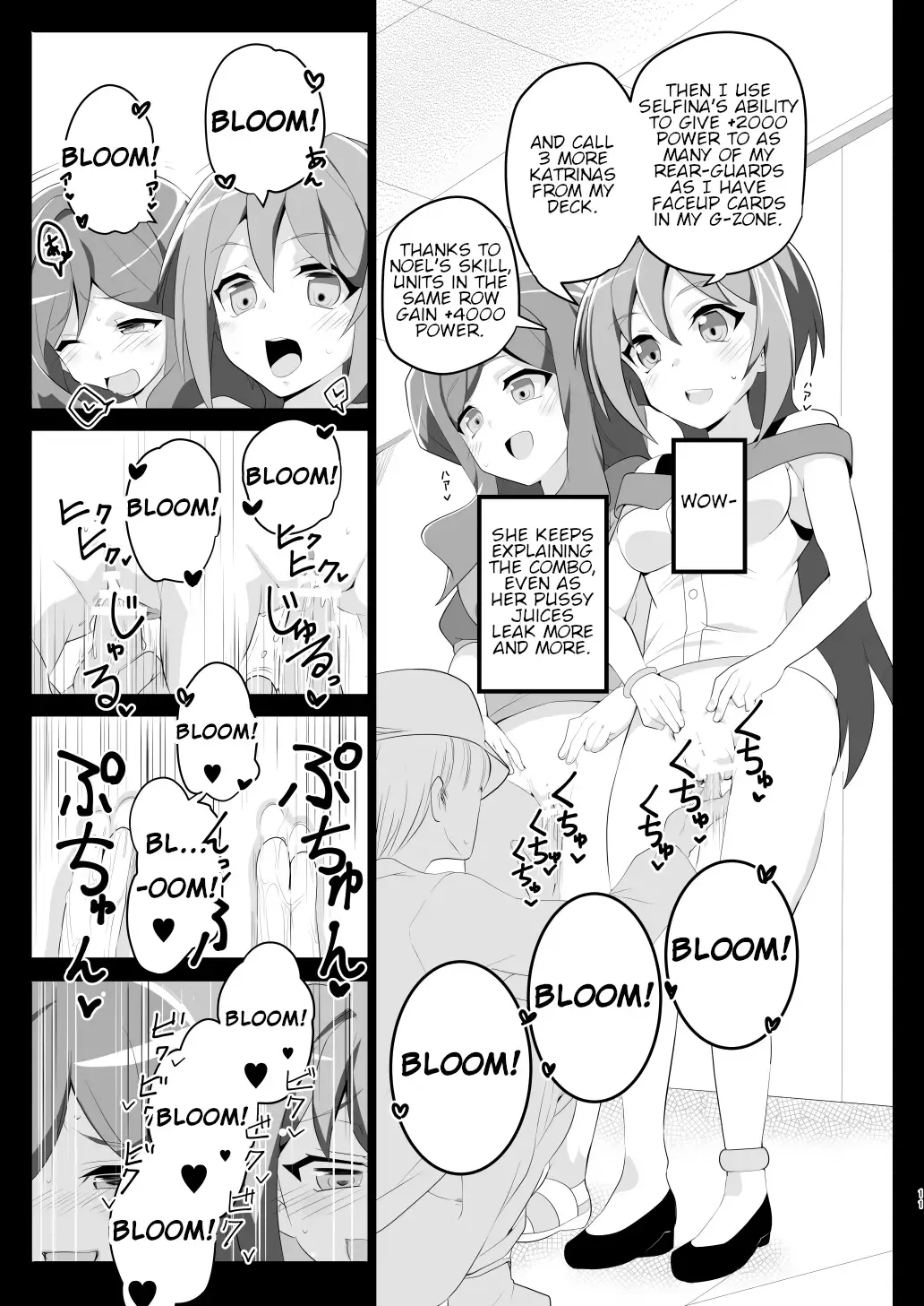 [Oda] Shihai Joutai no Vanguard Fighter ni Ecchi na Meirei wa Dekimasu ka? | Can you give Naughty Orders to a Dominated Vanguard Fighter? Fhentai - Page 10