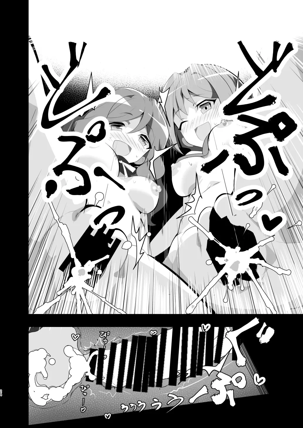 [Oda] Shihai Joutai no Vanguard Fighter ni Ecchi na Meirei wa Dekimasu ka? | Can you give Naughty Orders to a Dominated Vanguard Fighter? Fhentai - Page 23