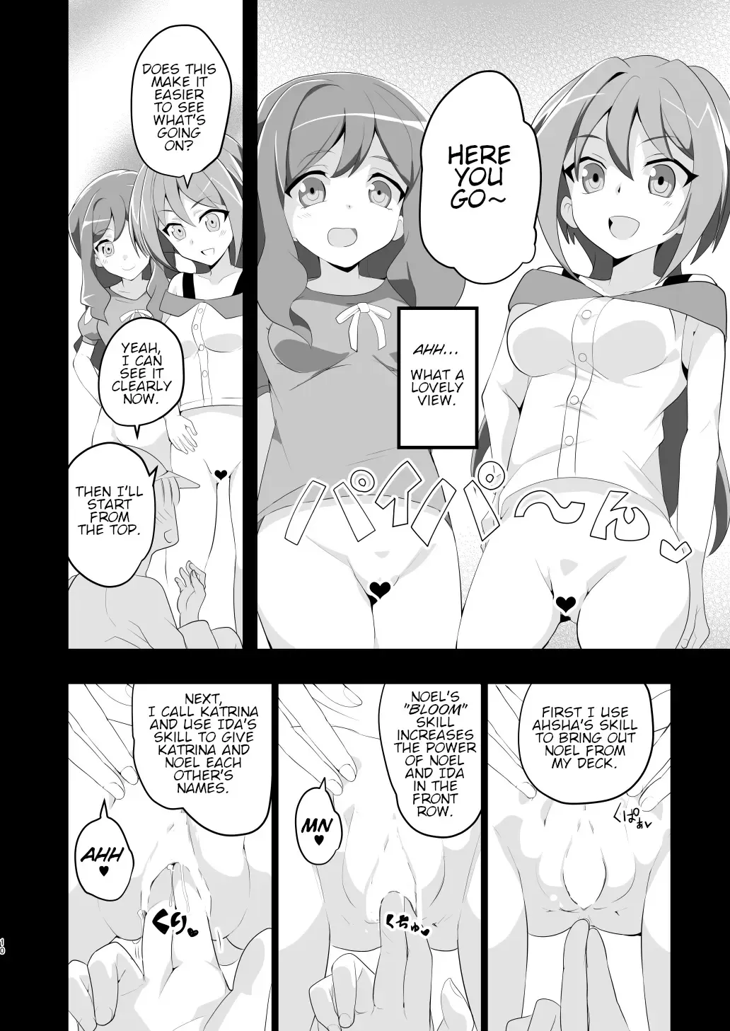 [Oda] Shihai Joutai no Vanguard Fighter ni Ecchi na Meirei wa Dekimasu ka? | Can you give Naughty Orders to a Dominated Vanguard Fighter? Fhentai - Page 9